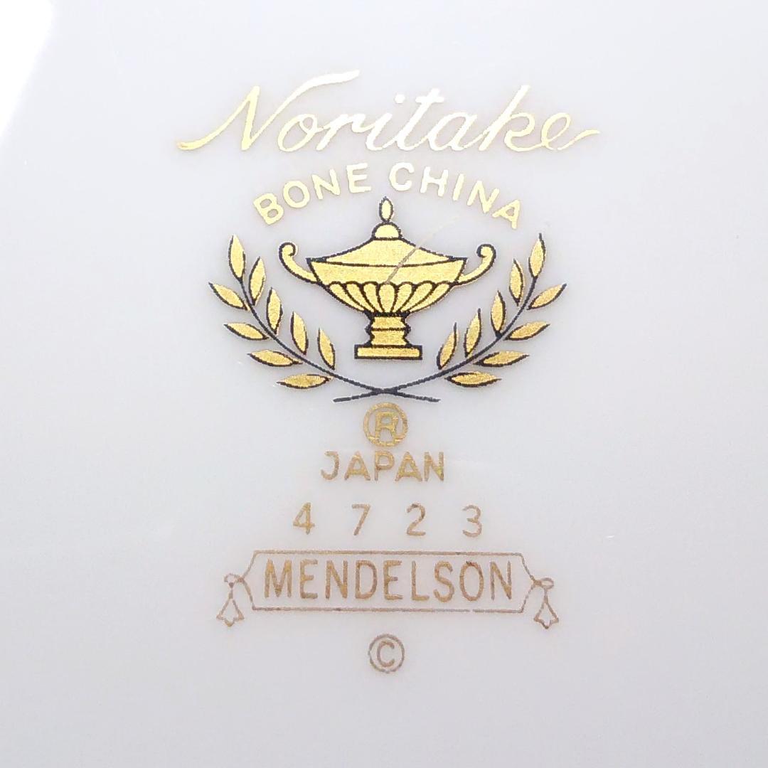 ノリタケ メンデルソン 22cmプレート 10枚