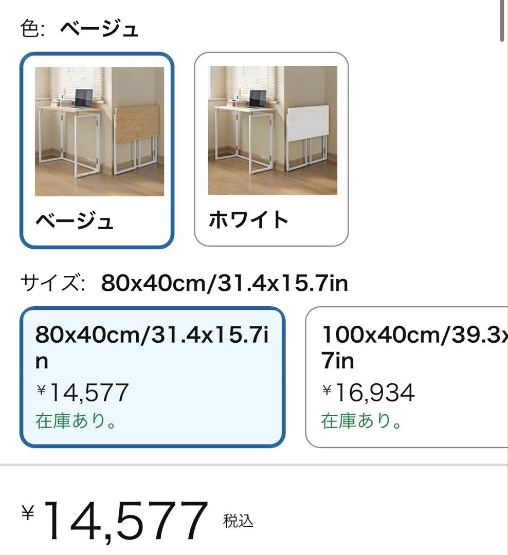 木製折りたたみデスク パソコンデスク 多機能 80x40cm