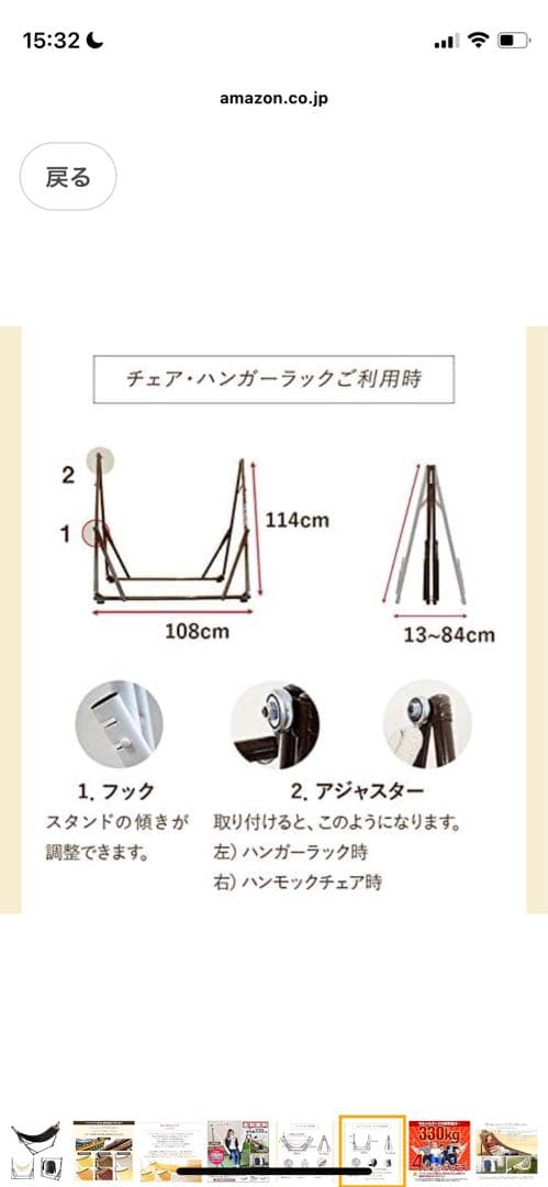 【美品】１台３役 ゆらふわモック マルチタイプ