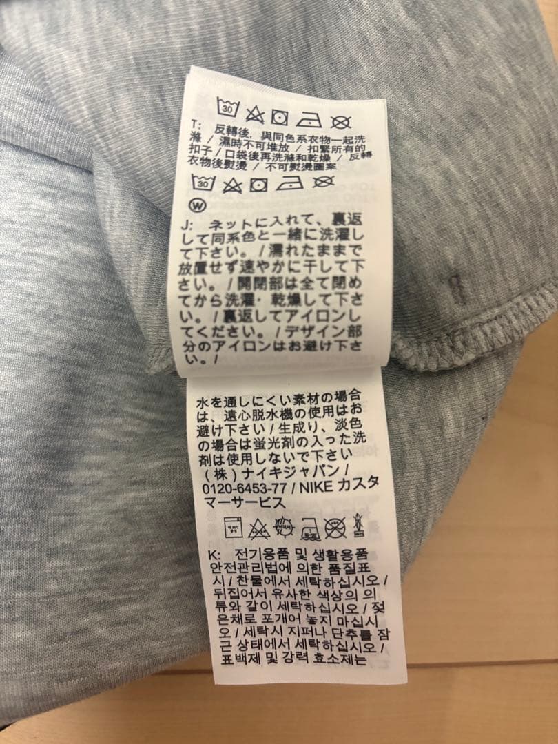 ★期間限定SALE★NIKE ナイキ テックフリース フルジップパーカーサイズM