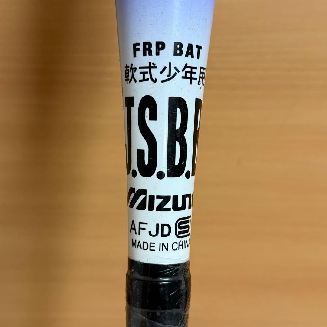 MIZUNO ミズノ ビヨンドマックス オーバル 軟式少年用 野球 グローブ