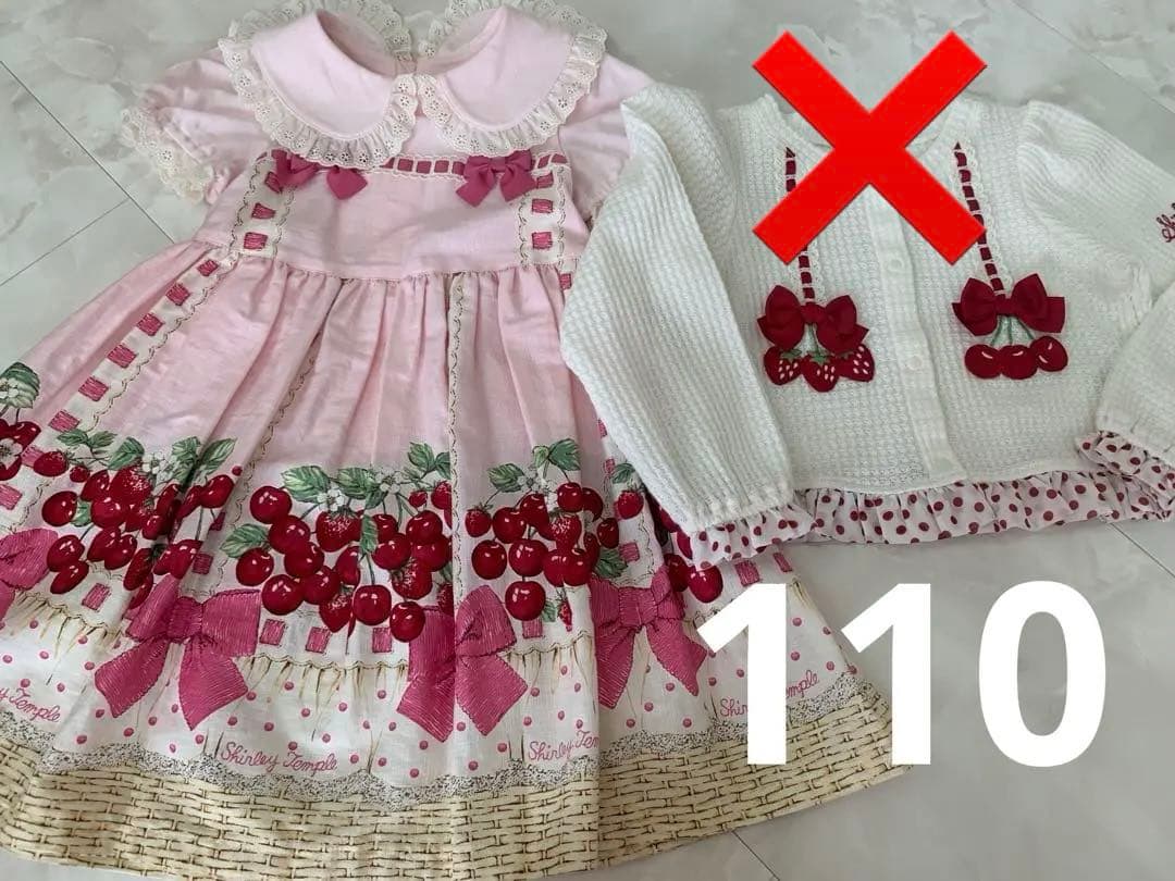シャーリーテンプル♡チェリーバスケット♡限定ピンク110センチワンピース