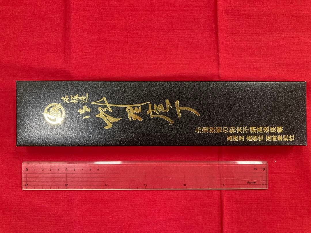 高村刃物 鳳皇琳 三徳 170㎜ SG2 未使用