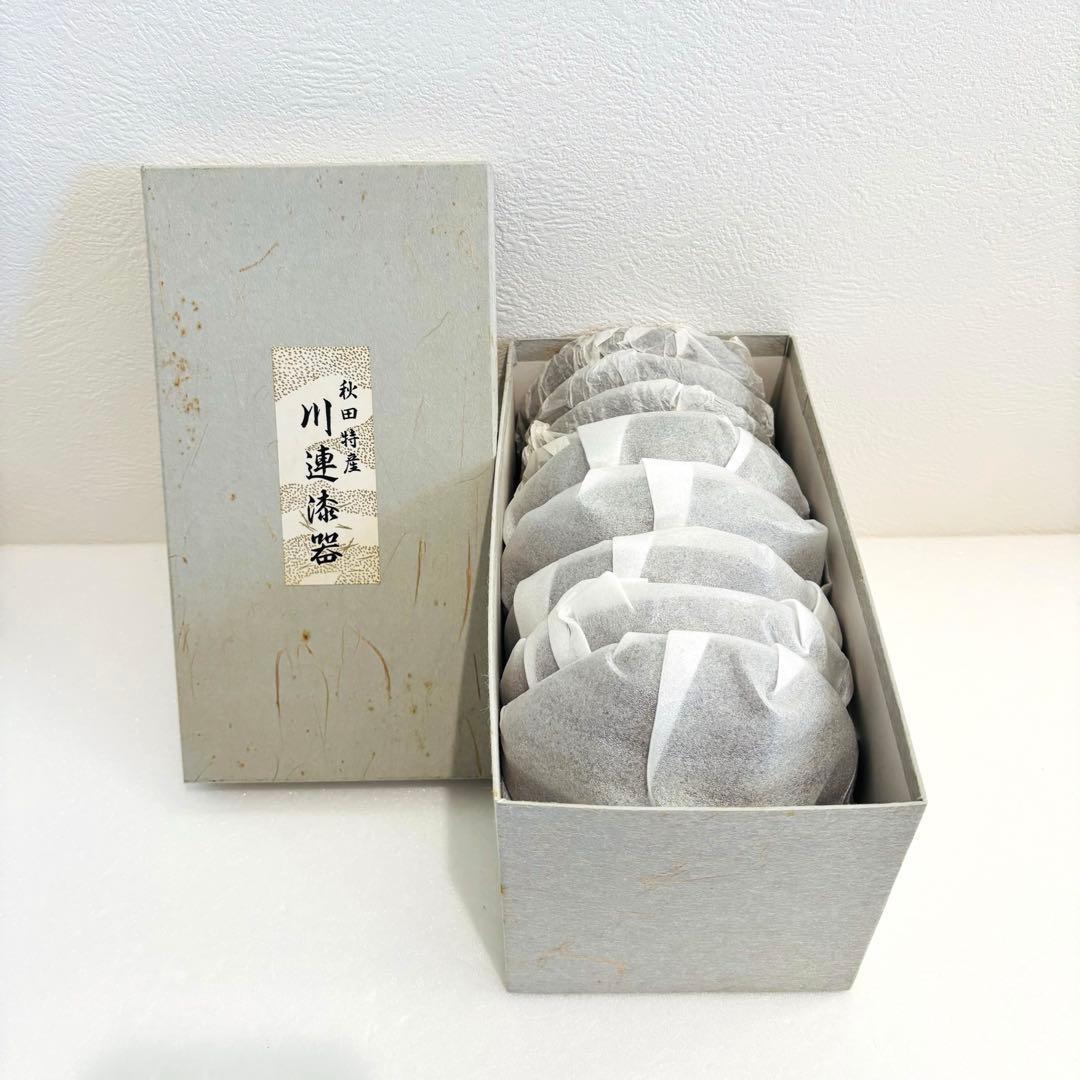 ⭐️ 川連漆器 天然木漆器 沈金 唐草牡丹彫蒔絵 蓋付き椀揃5客【未使用品】⭐️