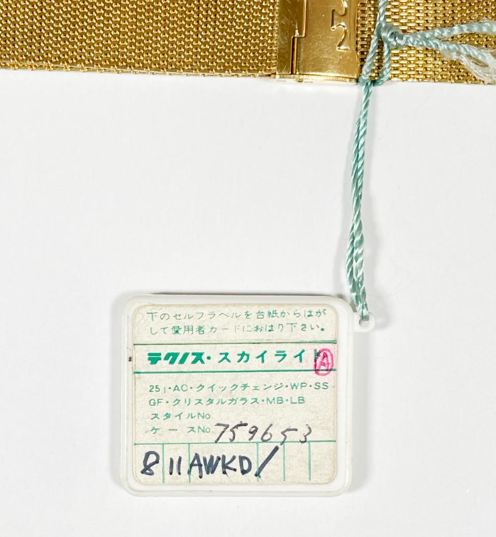 デッドストック品 70s テクノス スカイライト用 ゴールド 金張り純正バンド