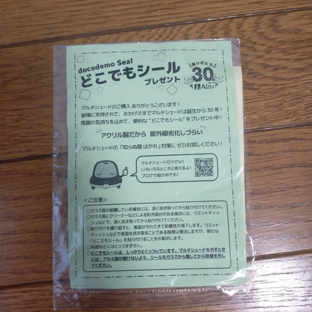 Tyoma様用　BRAHMS サンシェード 3枚セット エクストレイルNT31