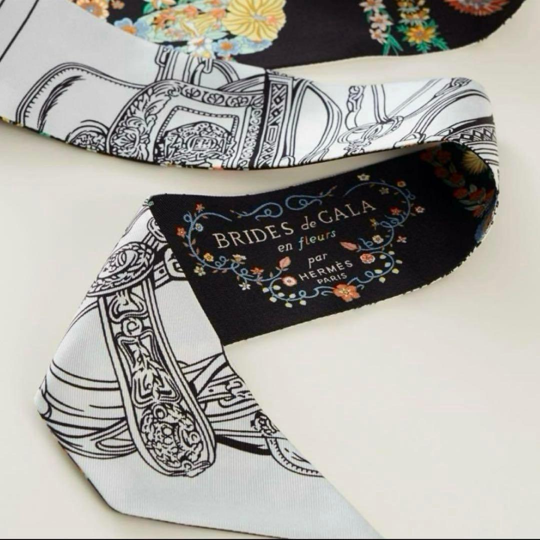 エルメス　ツイリー　2本　ブリッド・ドゥ・ガラ・アン・フルール&アイライナー