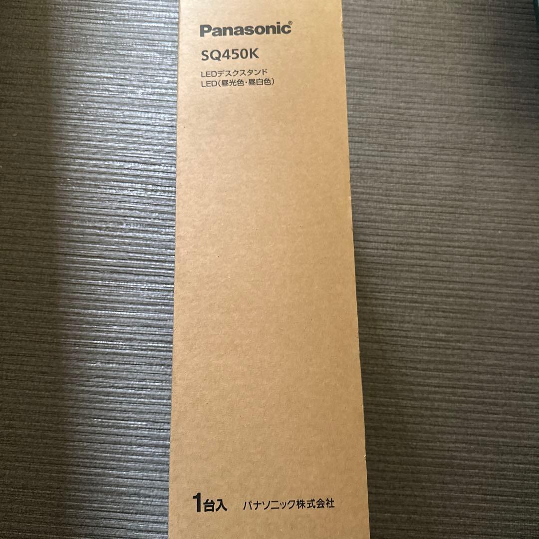 新品未開封　Panasonic SQ450K LEDスタンドライト 1台入