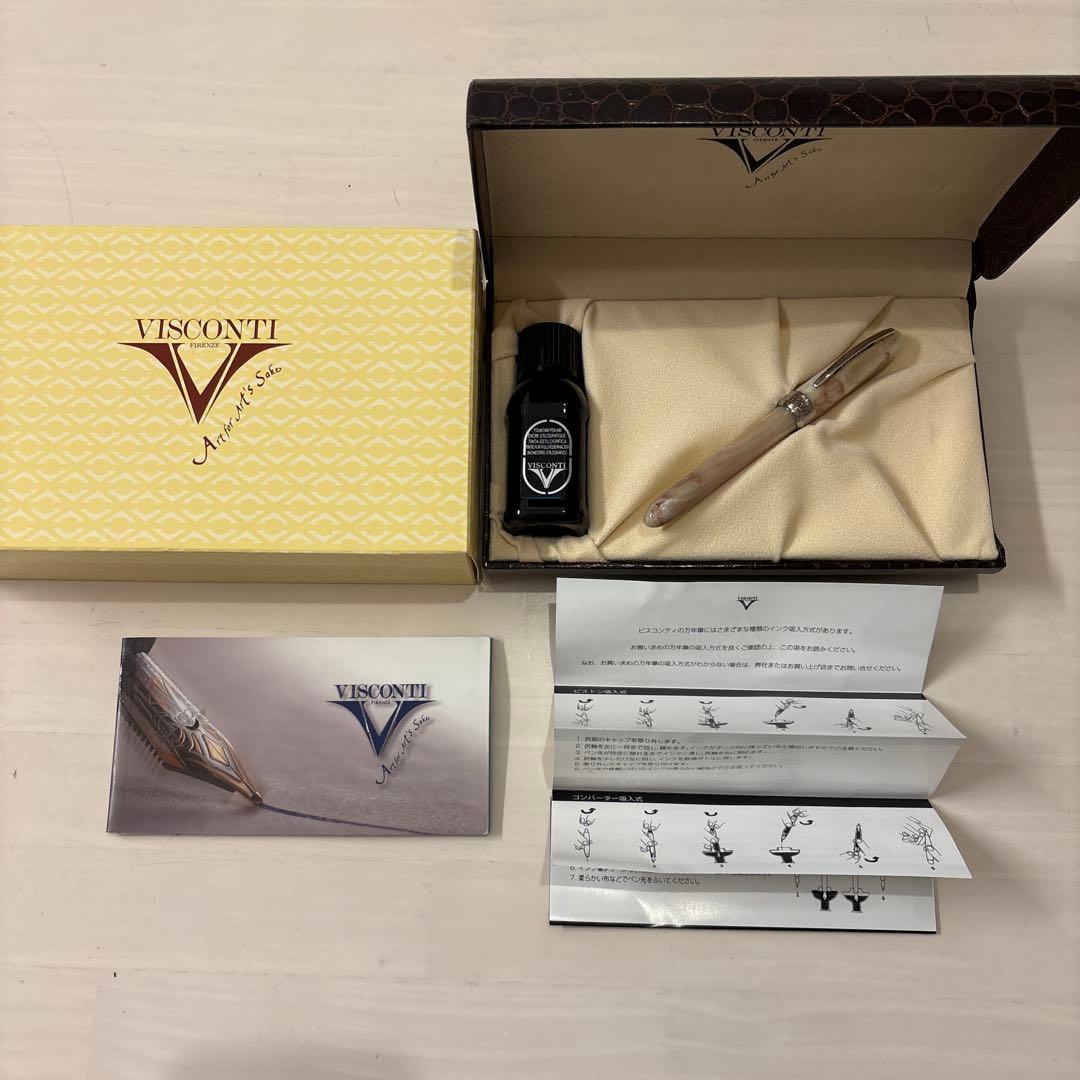 【新品未使用】Visconti ビスコンティ　万年筆＆インクセット