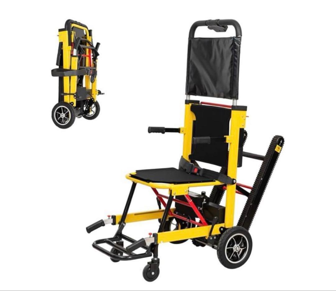 多機能階段昇降機 折り畳み 電動車椅子 イエロー
