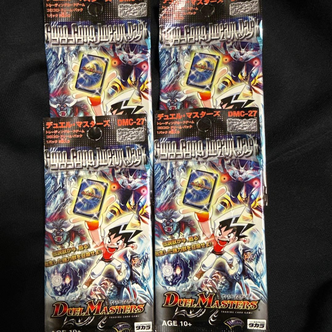デュエルマスターズ 未開封 パック
