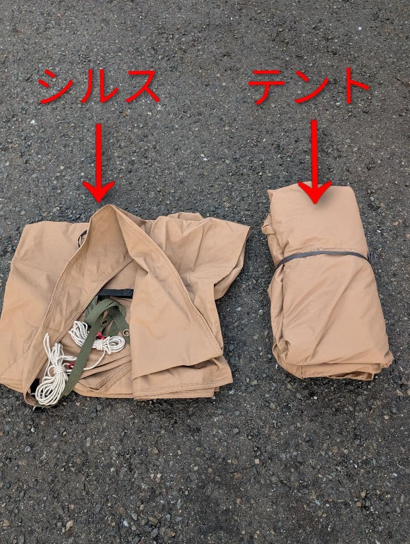 tent-Mark Design テンマク PANDA TC+　シルス セット