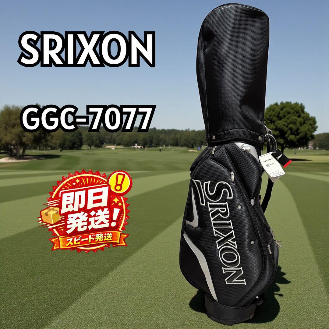 【概ね美品】SRIXON キャディバッグ GGC-7077 タグ付 9.0型
