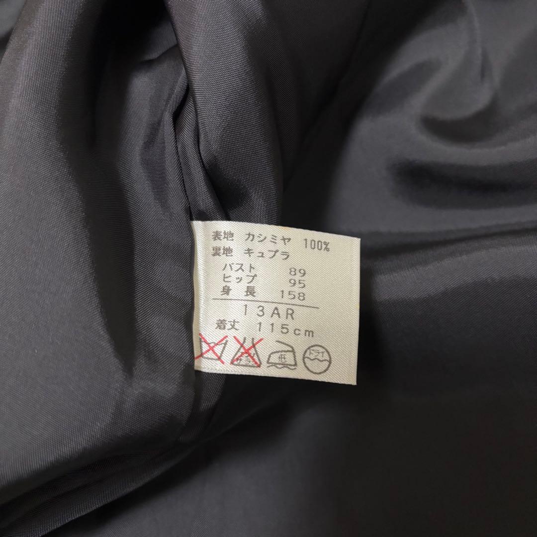 【美品】最高級 カシミヤ100% ロングコート　大きめ　13AR
