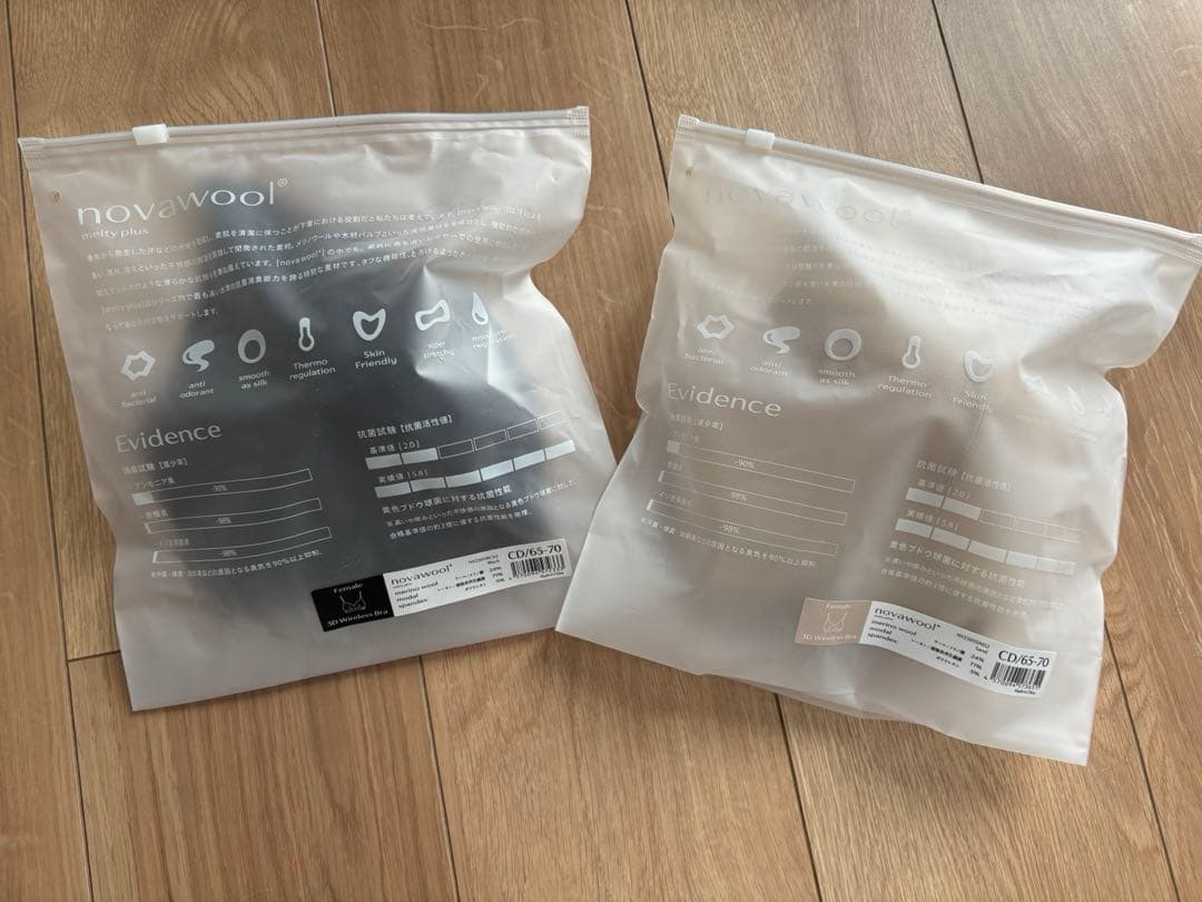 新品　ワンノバ　ブラ　二点セット