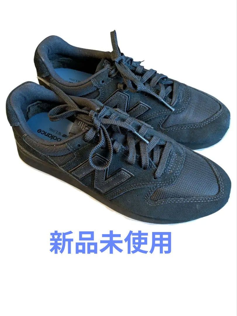 【新品未使用】New Balance 996オールブラック スニーカー　23.5