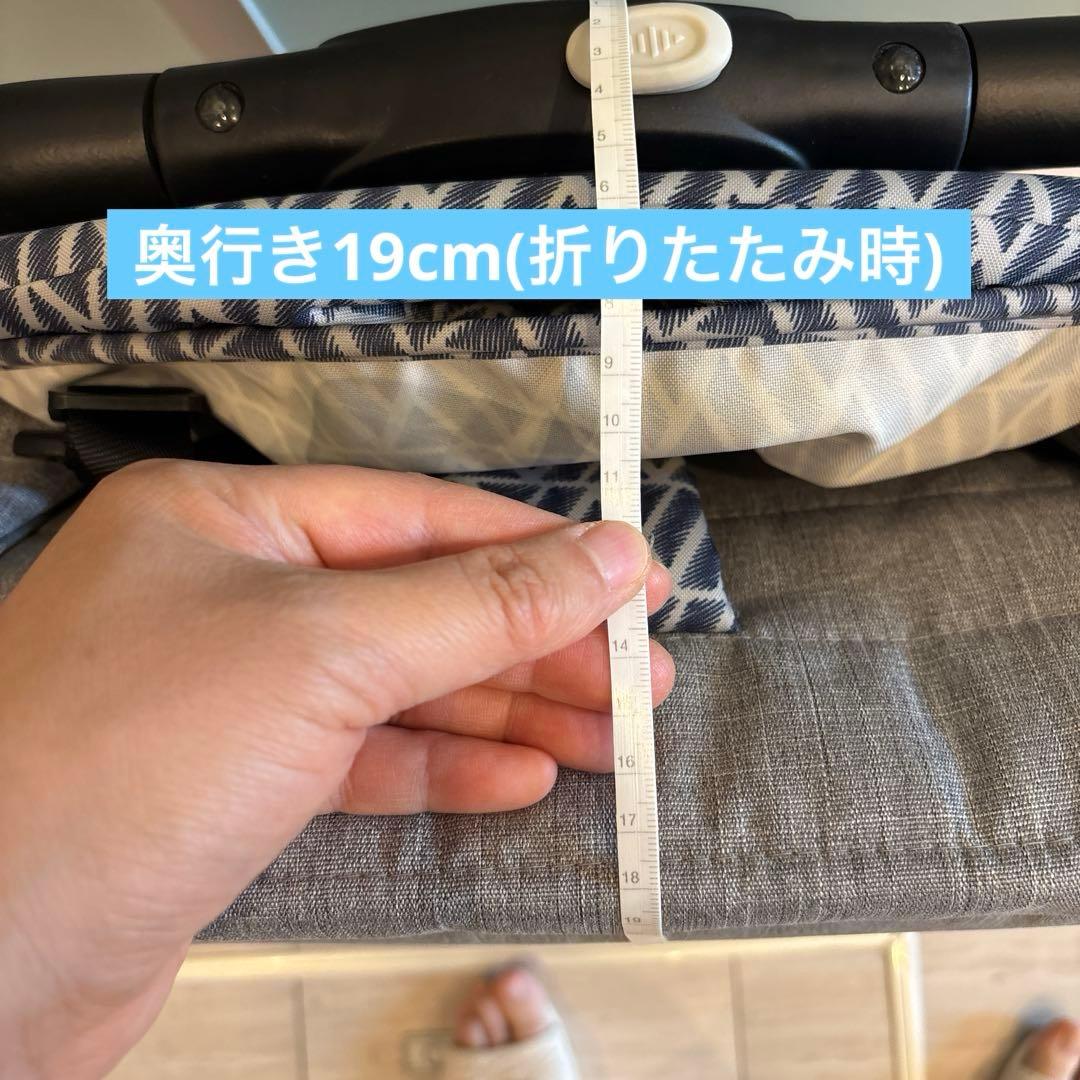 イングリッシーナ　折りたたみ　ベビーカー