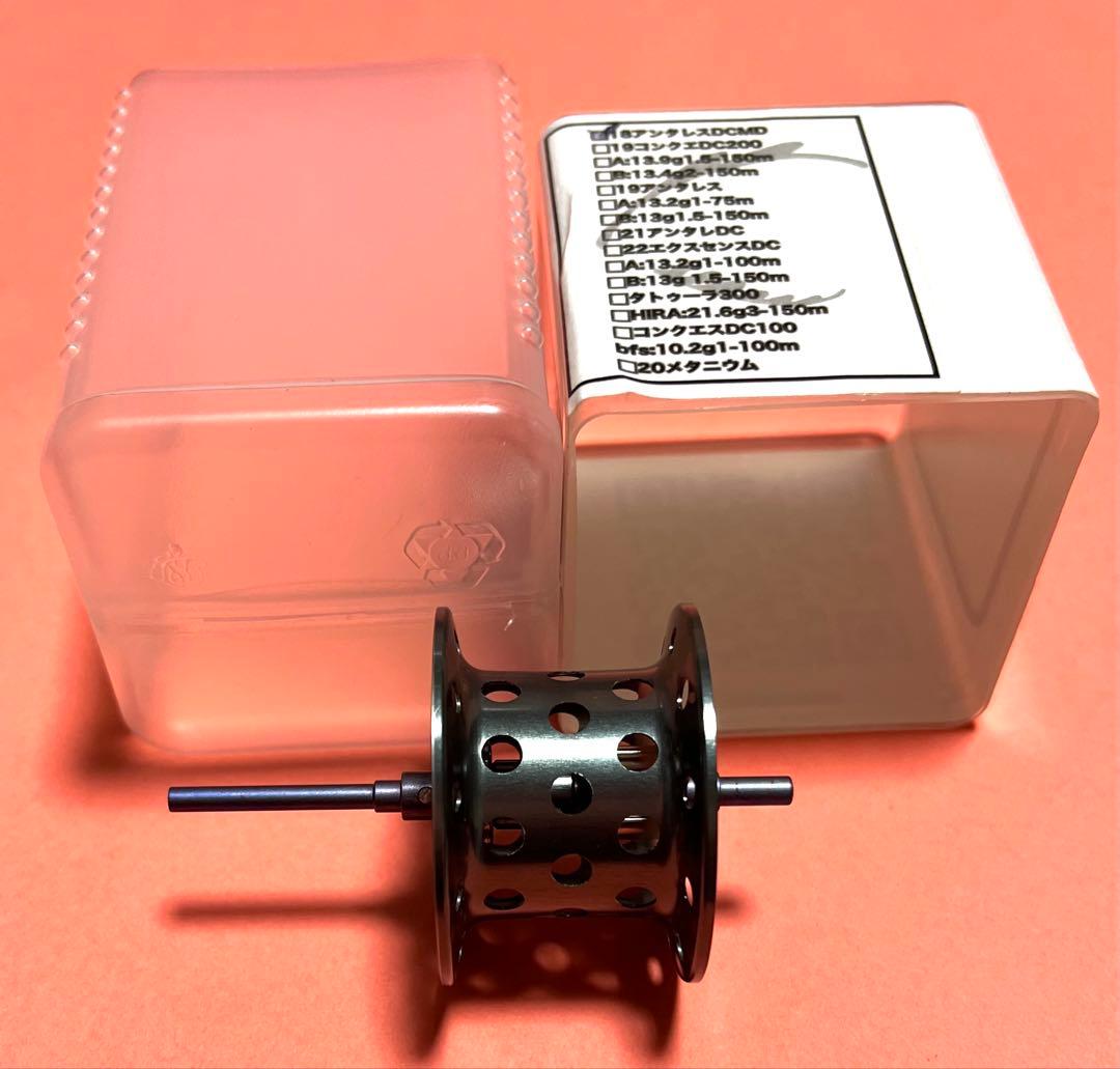 18アンタレスDCMD 下町スプール