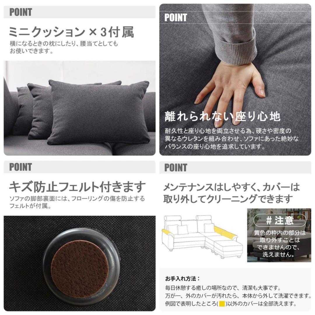 新品　ソファ　ソファー　大型　ベージュ×ブラック　ソファベッド　ソファセット