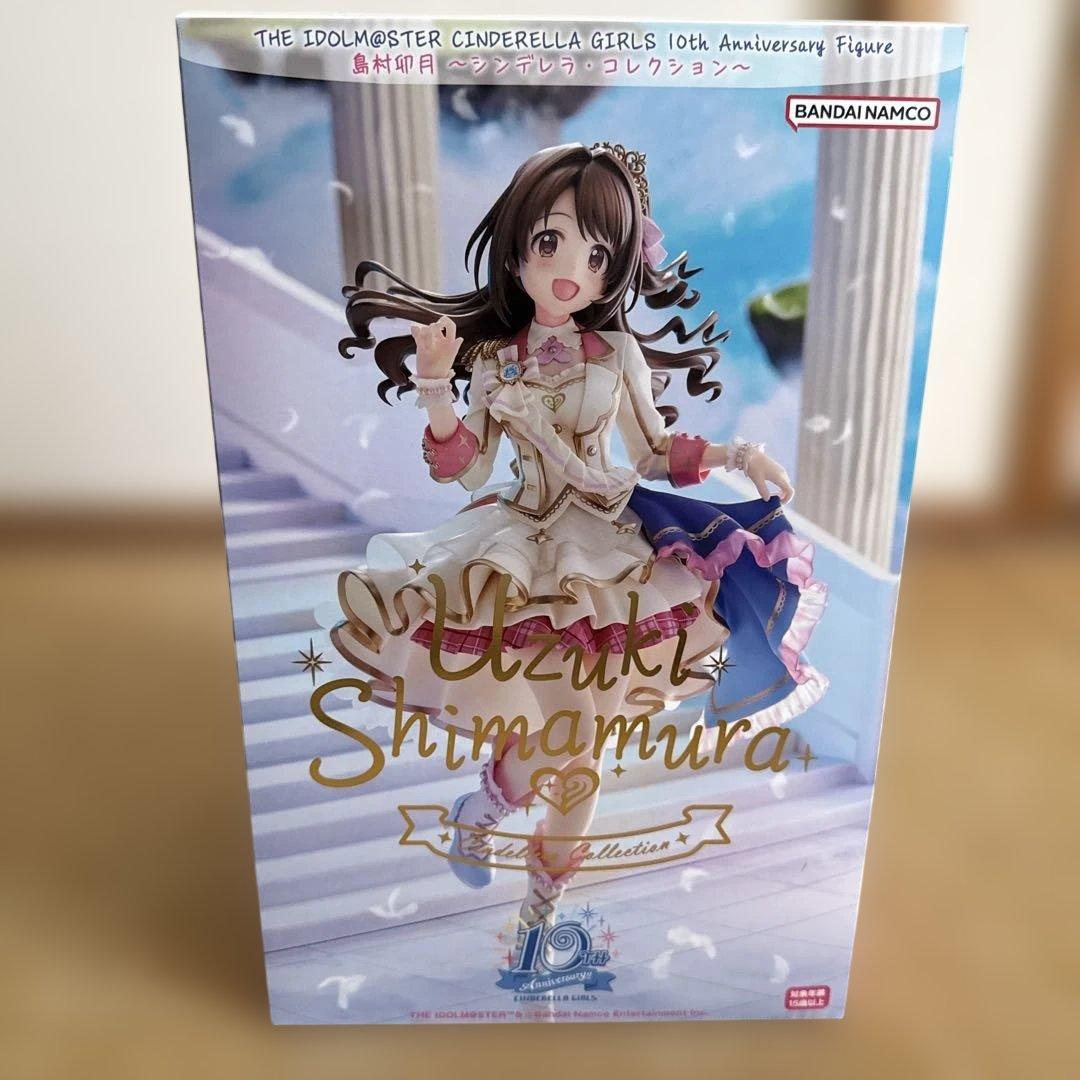 アイドルマスター シンデレラガールズ 島村卯月 シンデレラコレクション 特装版