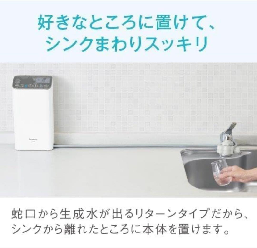 ★Panasonic TK-AS48-S 新品未使用品★