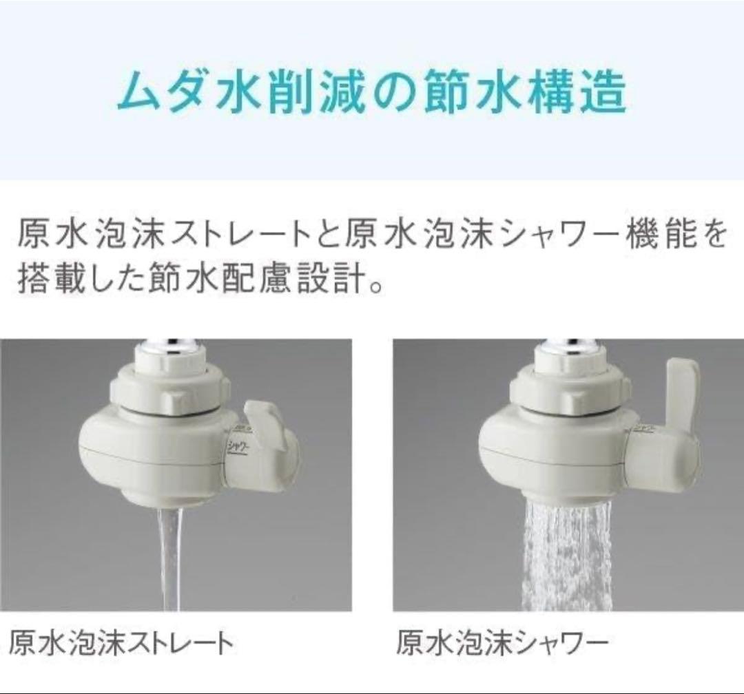 ★Panasonic TK-AS48-S 新品未使用品★