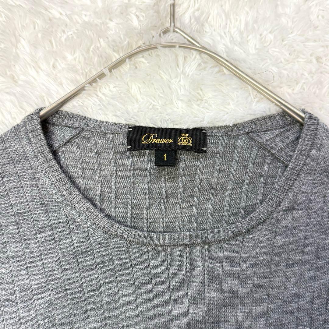 と*め様 ドゥロワー　18G カシミヤシルク リブクルーネックニット 薄手　グレ