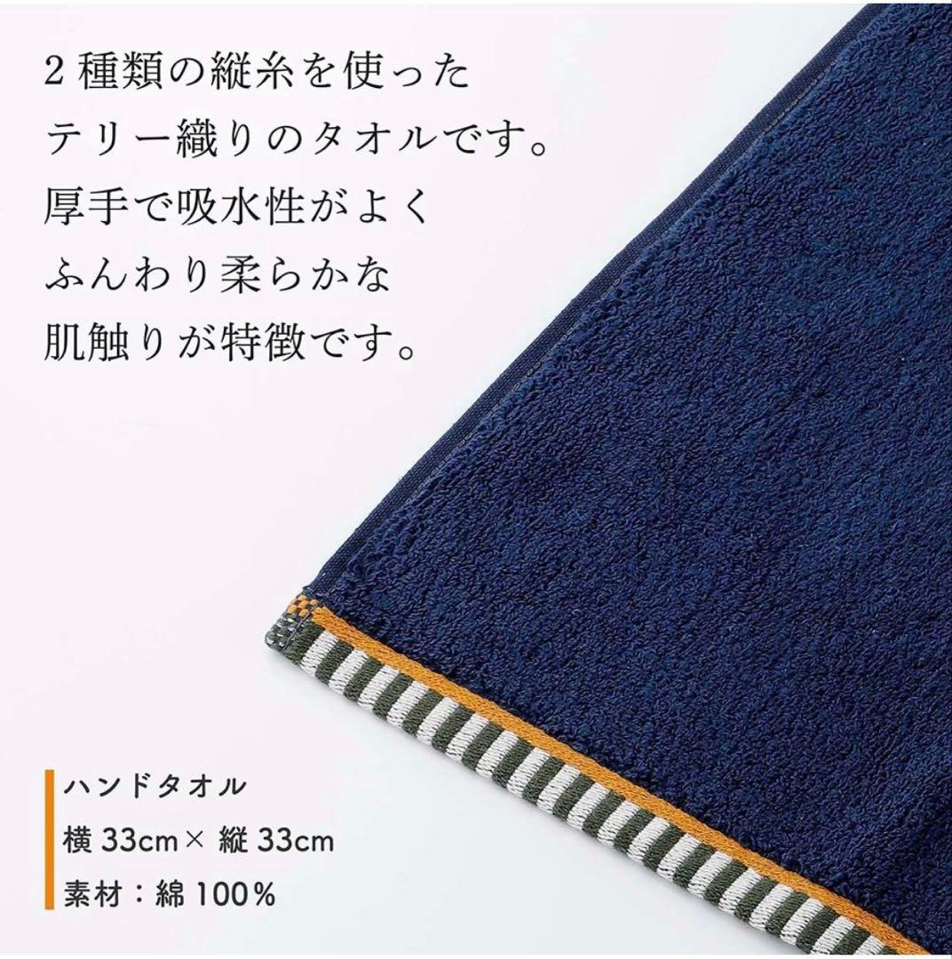 新品＊贈答用にもHERMES エルメス カレ・タオル 《ヴィス・ヴェルサ》ブルー