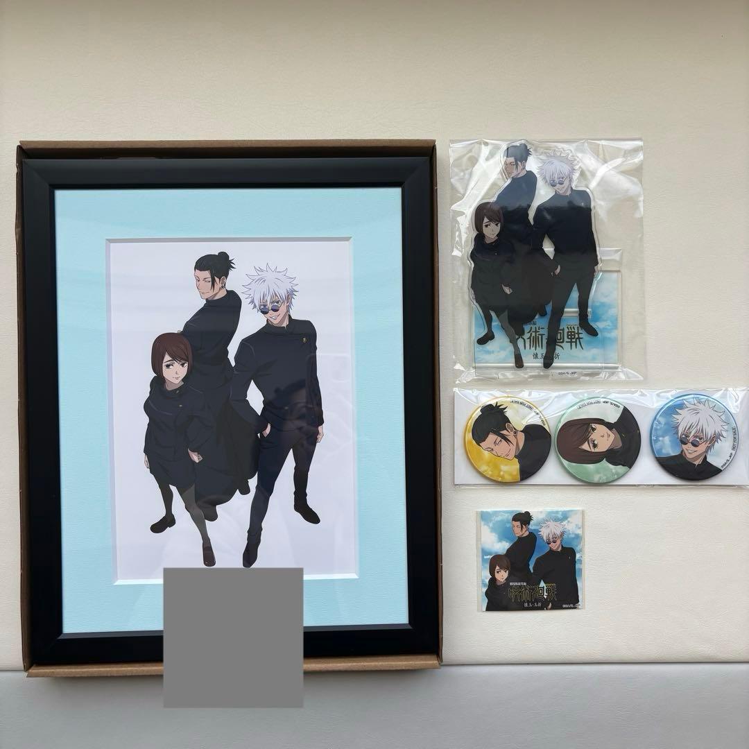 劇場版総集編 呪術廻戦 懐玉・玉折　Blu-ray購入特典　楽天ブックス