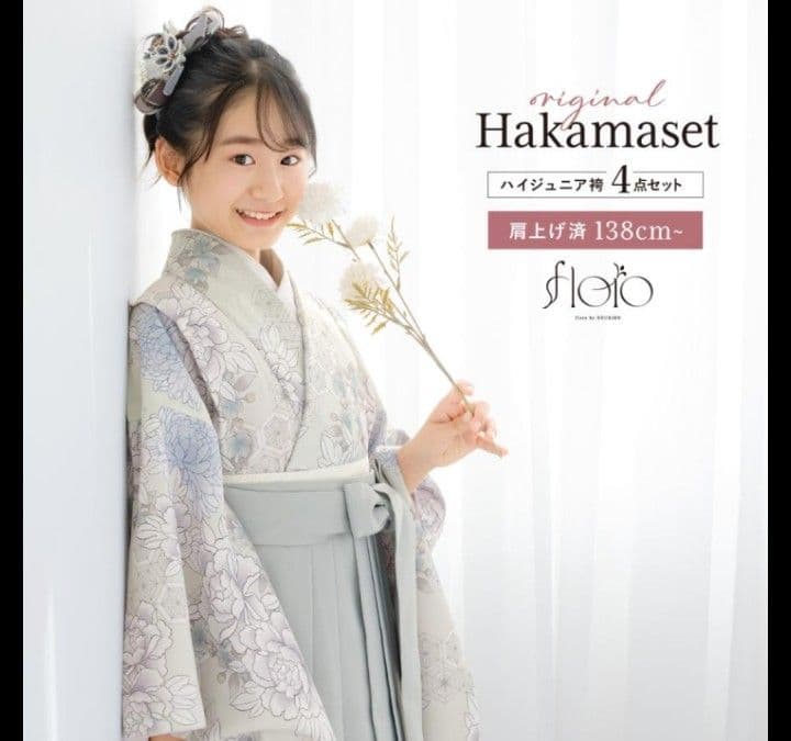 Azarashi　袴セット（卒業式 小学生 女の子 グレー 白 灰色）