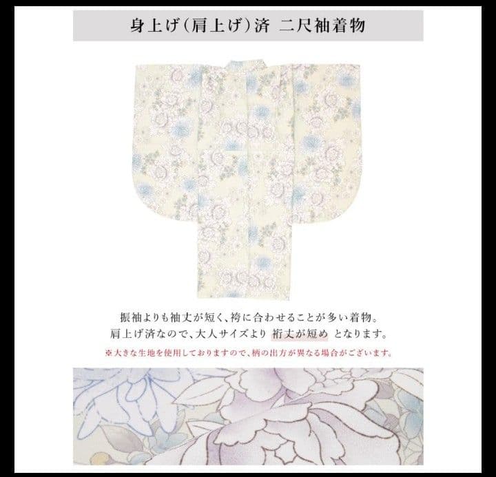 Azarashi　袴セット（卒業式 小学生 女の子 グレー 白 灰色）