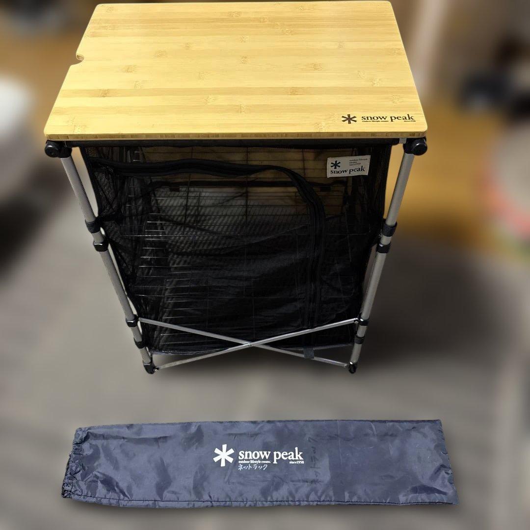  peak ネットラックスタンドです。