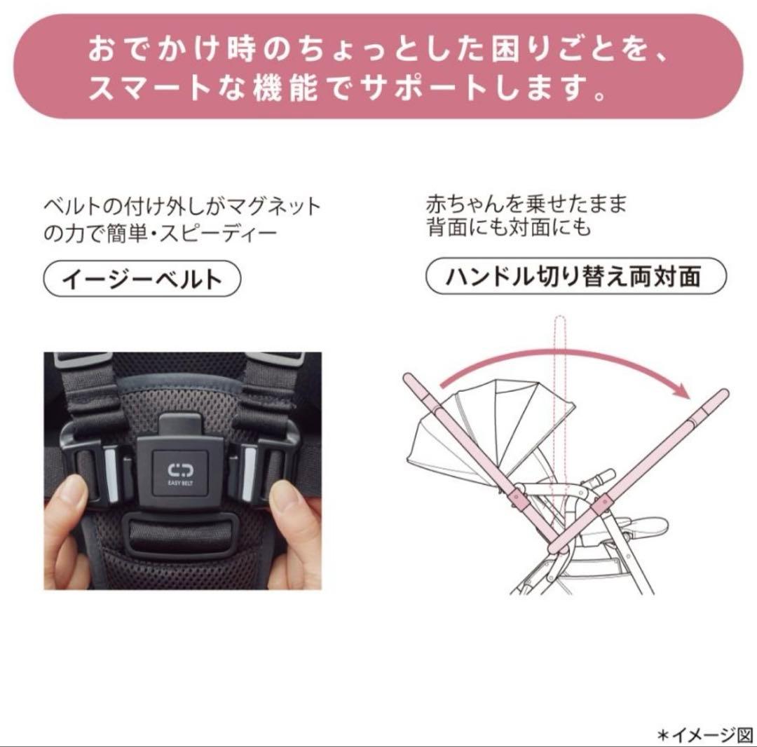 アップリカ ラクーナ クッション AH ベージュ A型ベビーカー