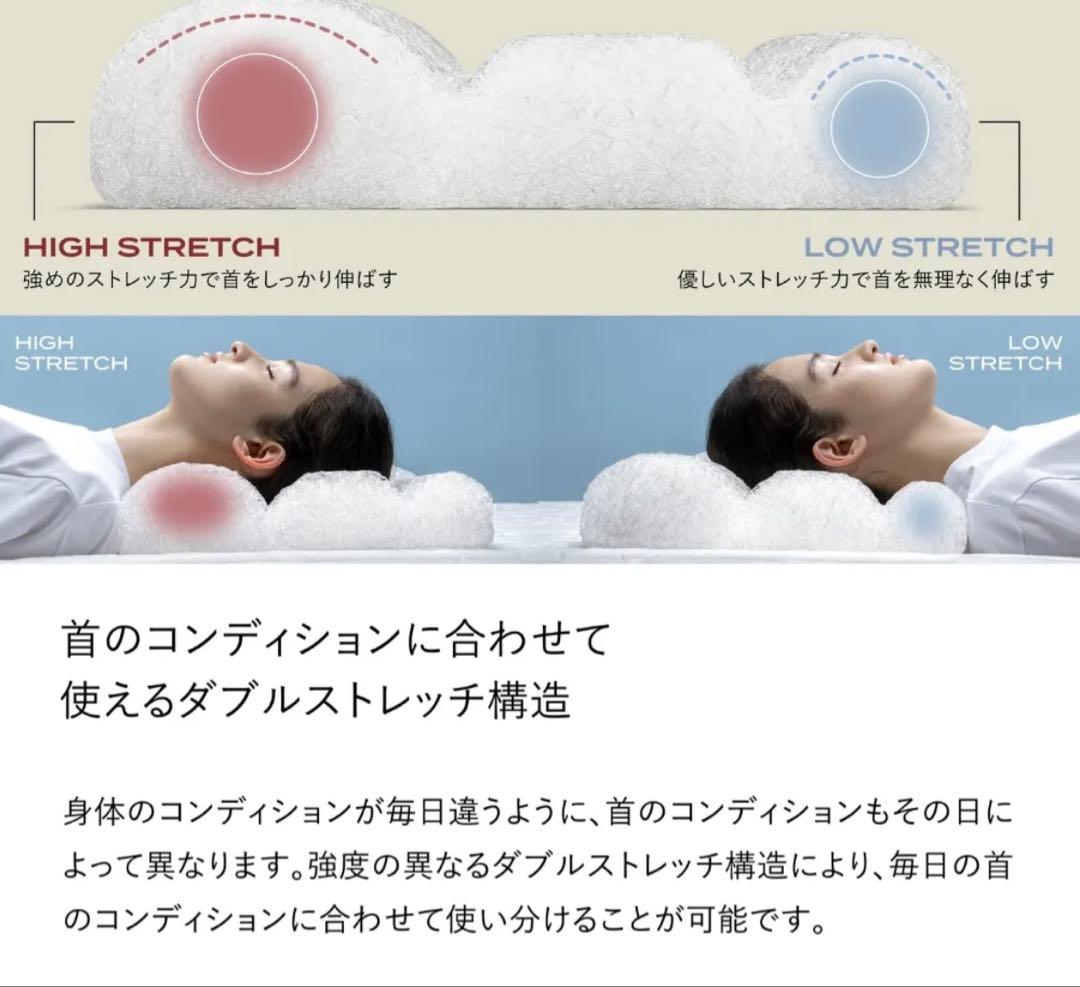 ブレインスリープ ピロー ネック コンディショニング ＋ピローカバー