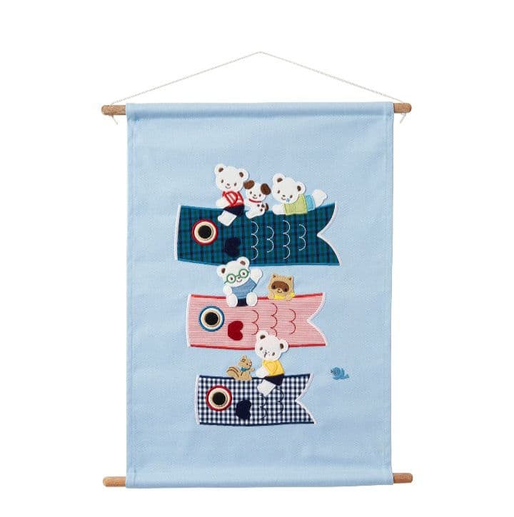 ファミリア タペストリー 鯉のぼり 端午の節句