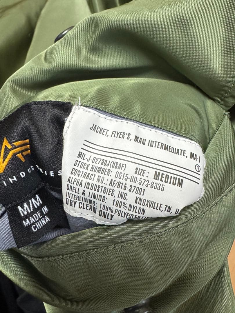 サ*人様 ALPHA MA-1 フライトジャケット