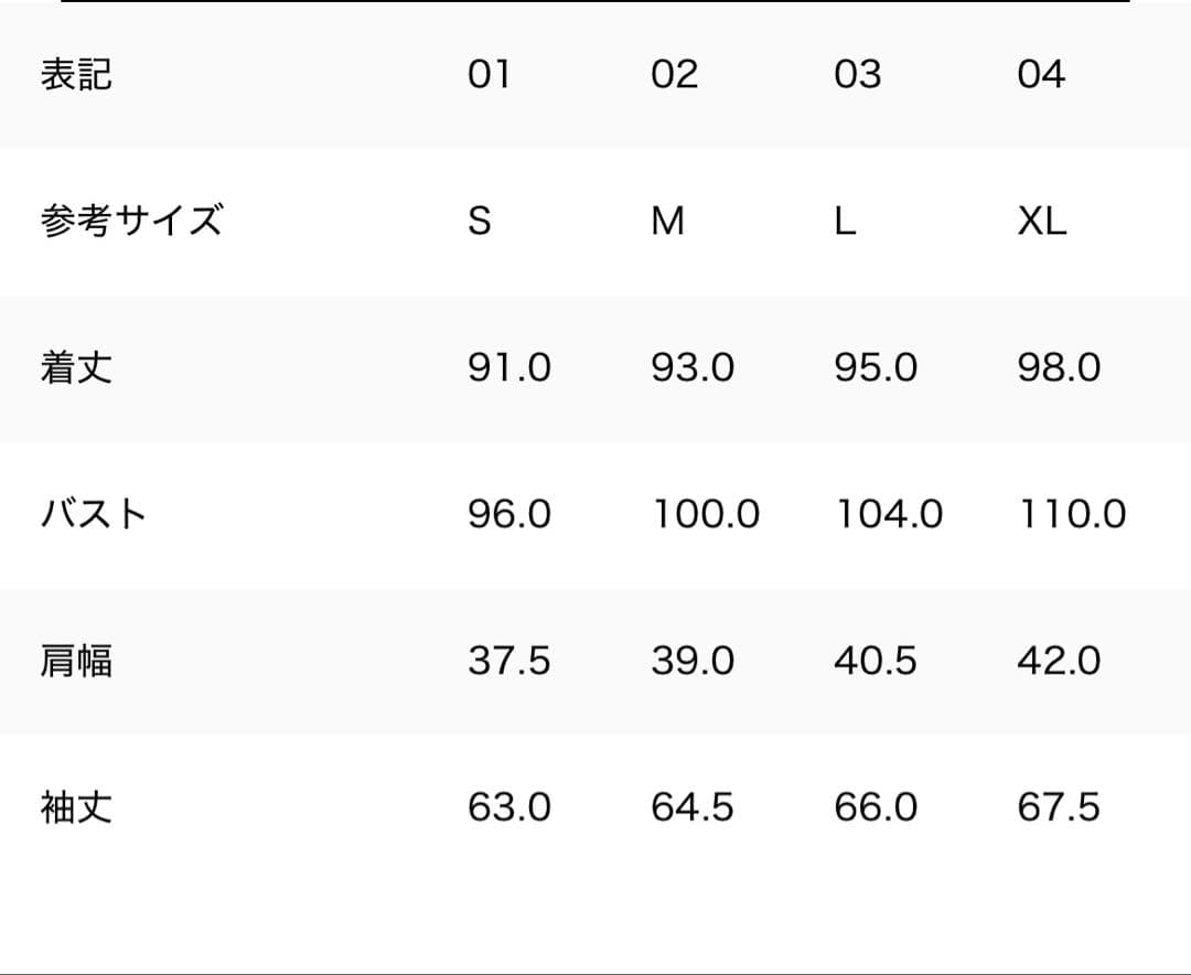 タトラス　GANO ガノ ダウンジャケット