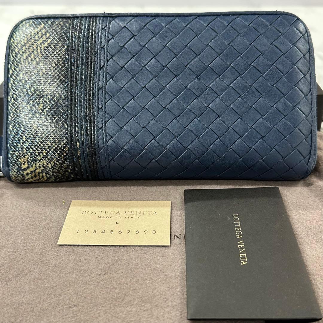 新品同様‼️ 希少　ボッテガヴェネタ　財布　長財布　リザード　ラウンドファスナー