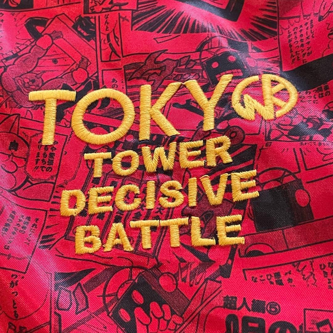 KMA キン肉マンVSステカセキング 東京タワー リバーシブルスカジャン　L
