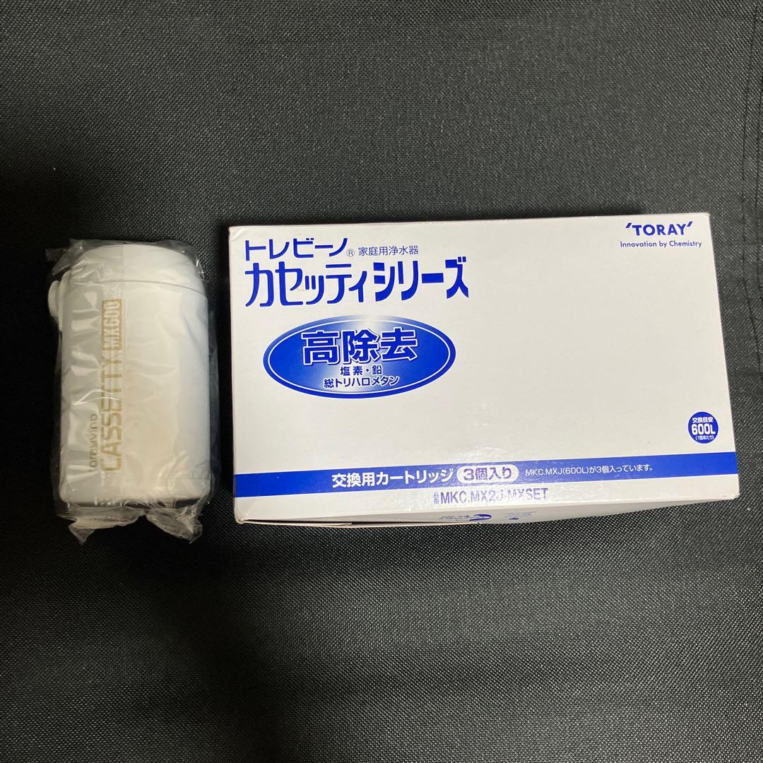 トレビーノ　カセッティMX600 高除去　交換用カートリッジ4個セット