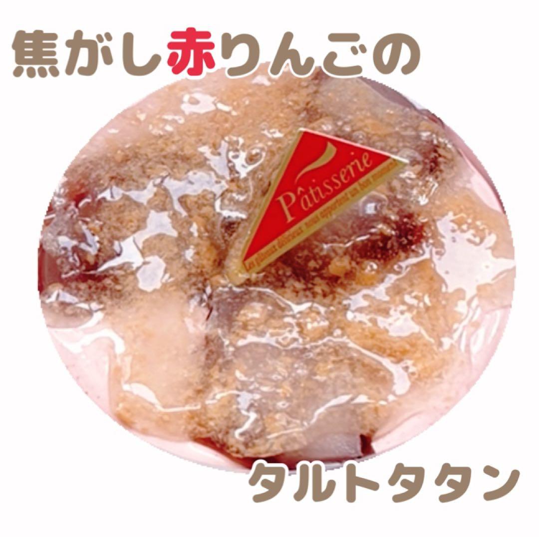 くぅ様スライム