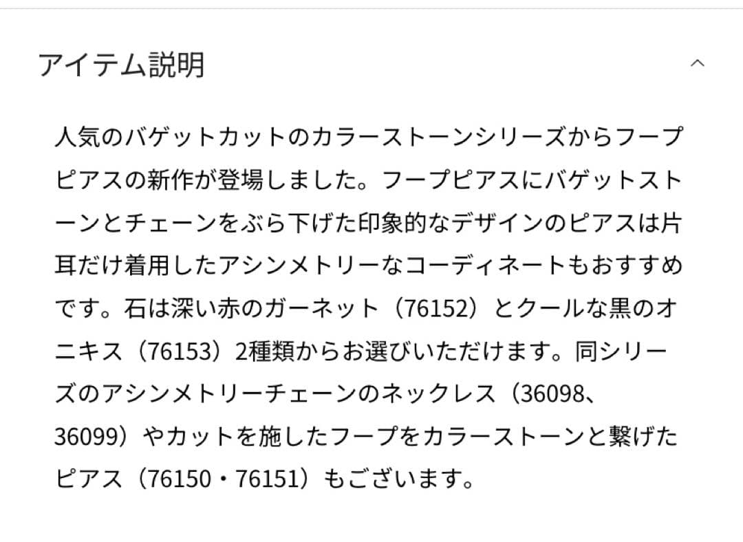 COCOSHNIK K10 カラーストーン (オニキス)フープピアス