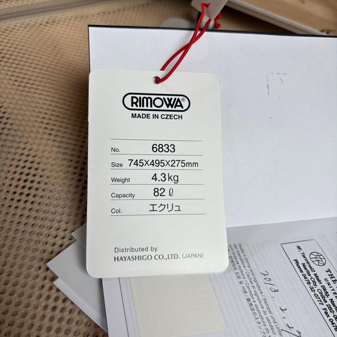 極美品　RIMOWA UNITED ARROWS 82L キャリーケース　4輪
