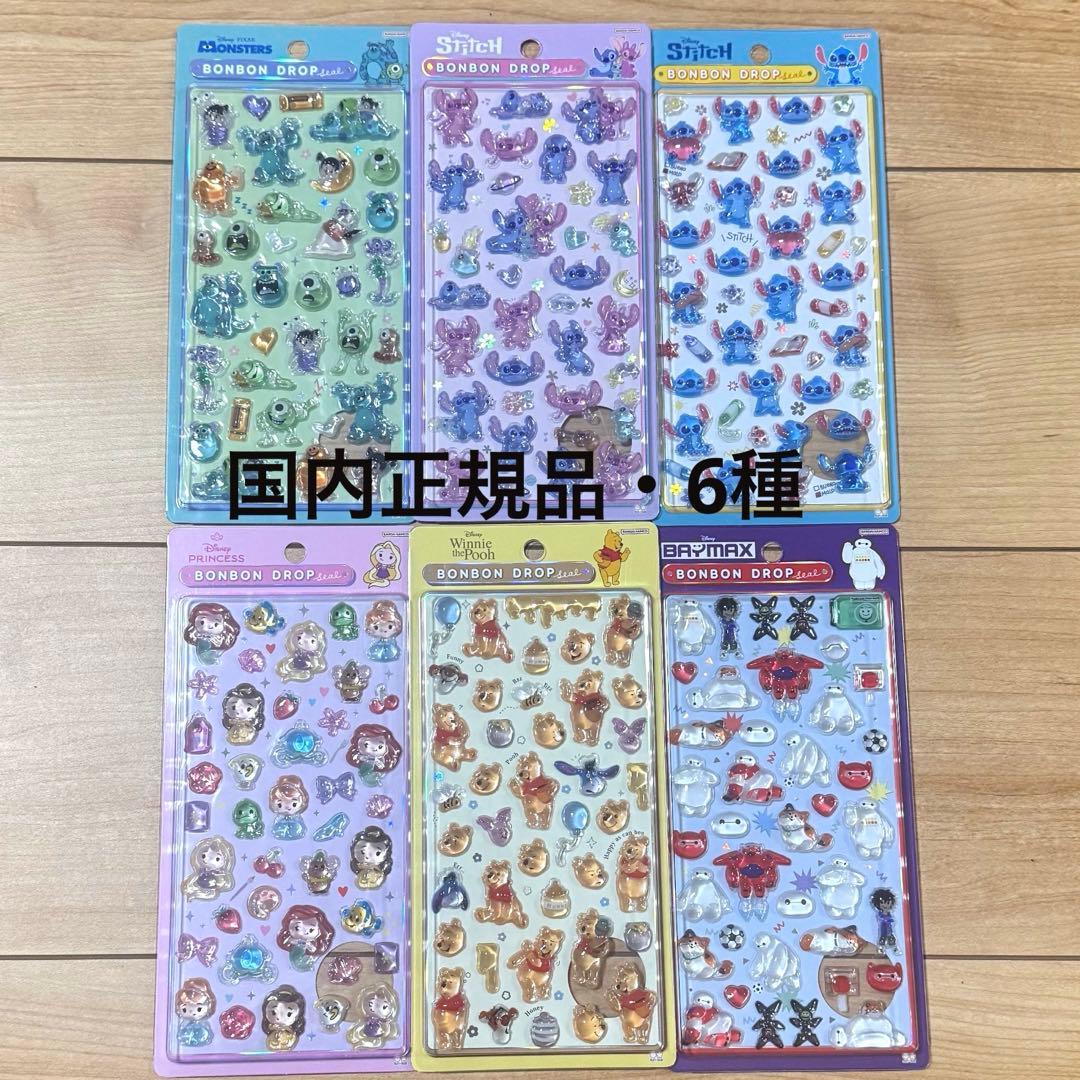 ボンボンドロップシール キャラクター 6枚セット