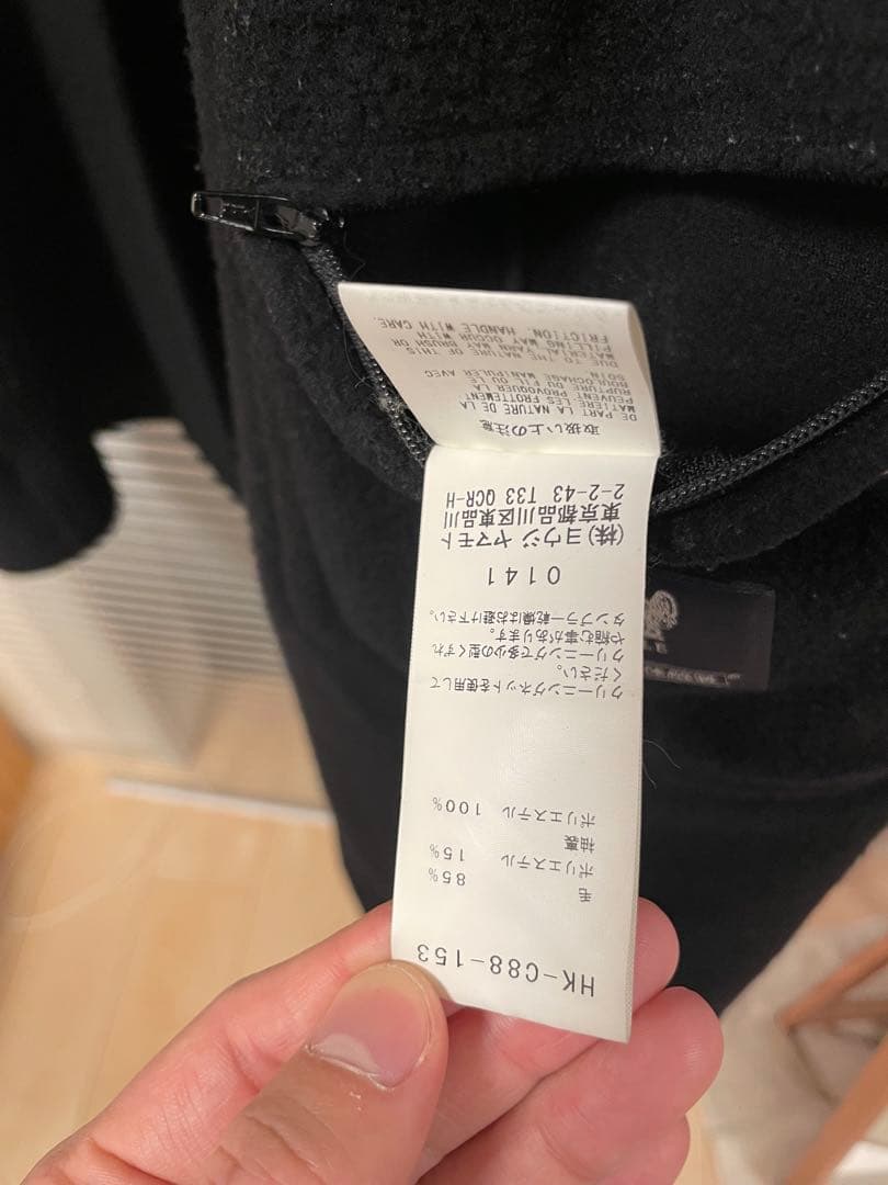 Yohji Yamamoto, costume d homme ブラックコート