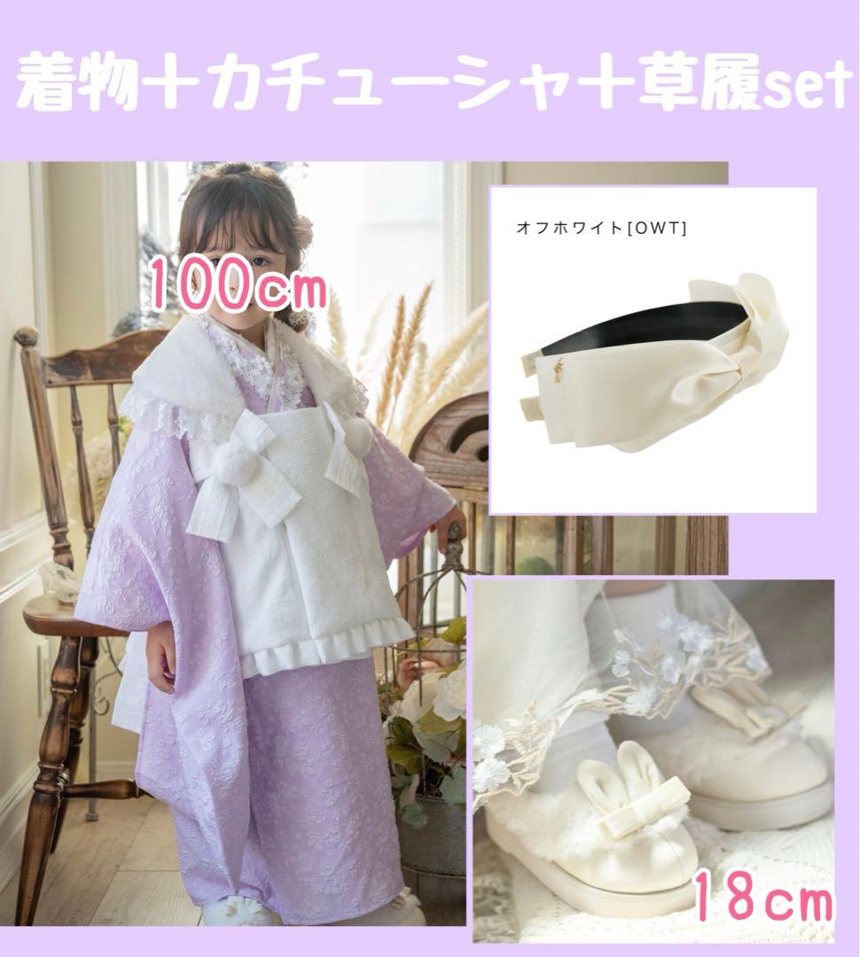 100cm 着物ワンピース＋被布セット プリンセス　　草履スリッポン　七五三