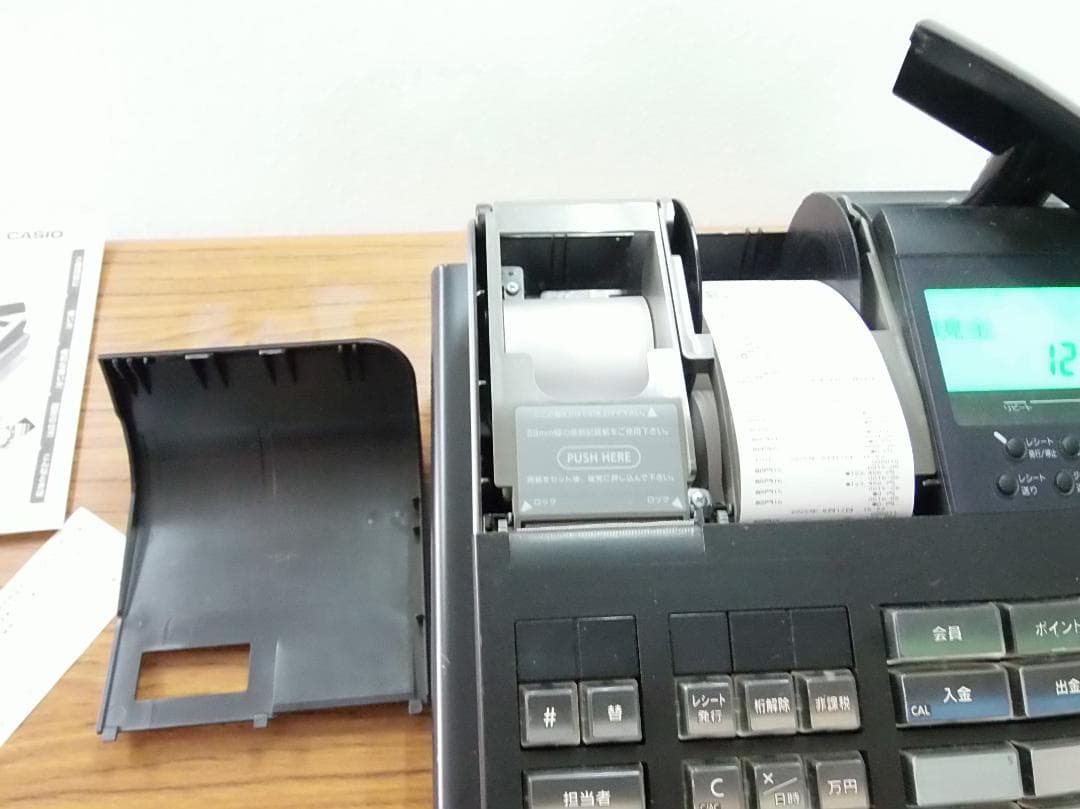 設定無料 CASIO TE-2500-15S レジスター 250817