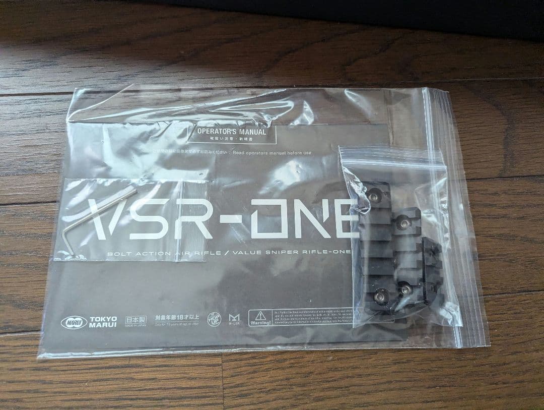 東京マルイ vsr-one ブラック