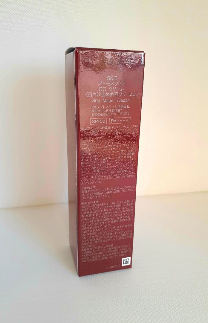 新品 SK-II アトモスフィア CCクリーム 30g 国内正規品 2024年製
