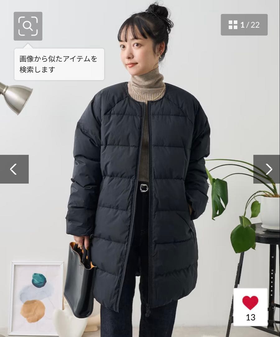 新品‼️未使用【ピレネックス】ダウンジャケット　size40 定価88,000円